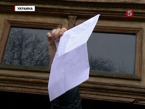 Украинские оппозиционеры захватили здания администраций во Львове, в Черкассах, в Ровно и Тернополе