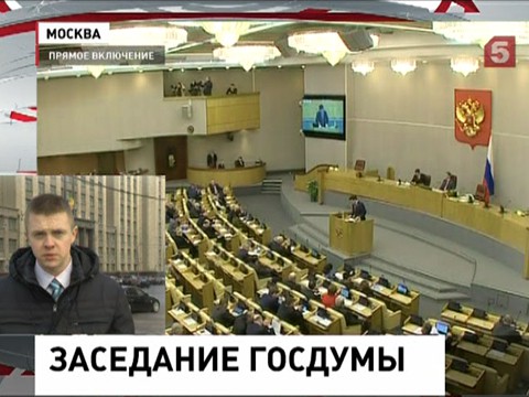 Госдума призвала страны к перемирию на время Олимпиады