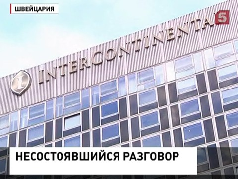 Встреча оппозиции и официального Дамаска отложена на неопределённое время