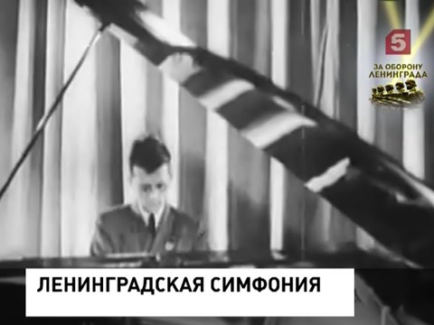 Важнейшей для Ленинграда датой стало 9-е августа 1942 года