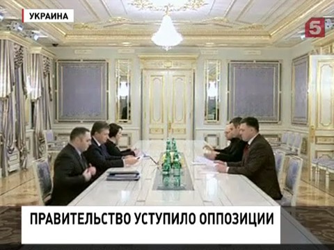 На Украине объявят амнистию, демонстрантам простят легкие правонарушения