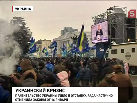 Рада аннулировала большинство законов против участников беспорядков