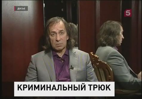 Александр Иншаков может стать фигурантом уголовного дела о вымогательстве