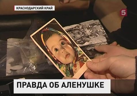 Кубанская пенсионерка - лицо шоколада "Аленка"