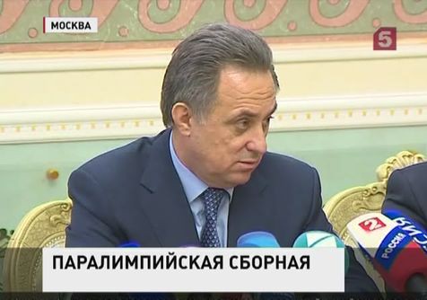 В паралимпийскую сборную России войдут 78 спортсменов