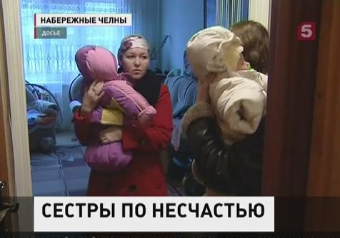 В Набережных Челнах женщины судятся за право растить собственных детей