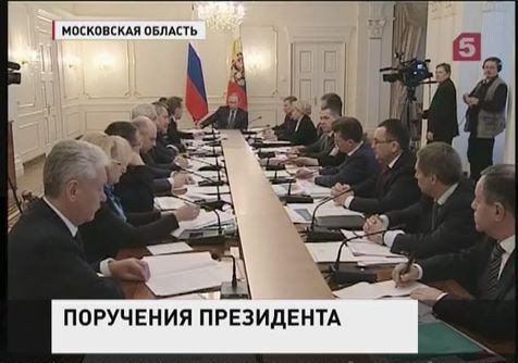 Владимир Путин встретился с кабинетом министров
