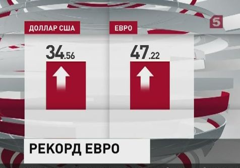 Курс евро снова поставил рекорд