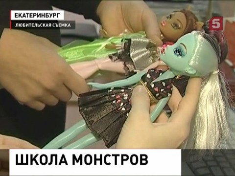 Уральский родительский комитет борется с куклами