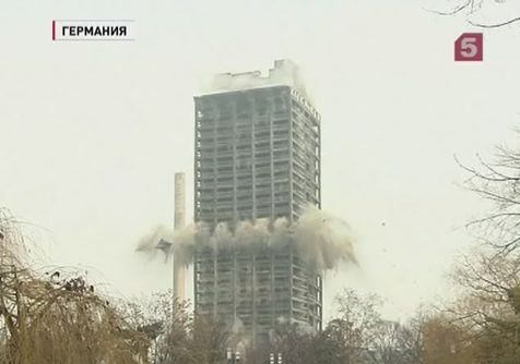 Во Франкфурте-на-Майне взорвали 38-этажный небоскреб