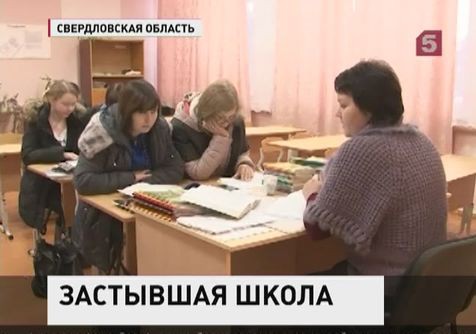 Целыми школами не могут согреться в Екатеринбурге