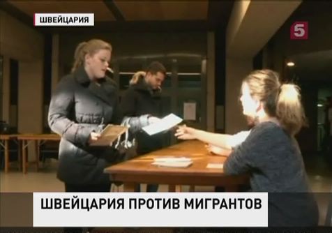 В Швейцарии хотят ввести квоты  для иностранцев