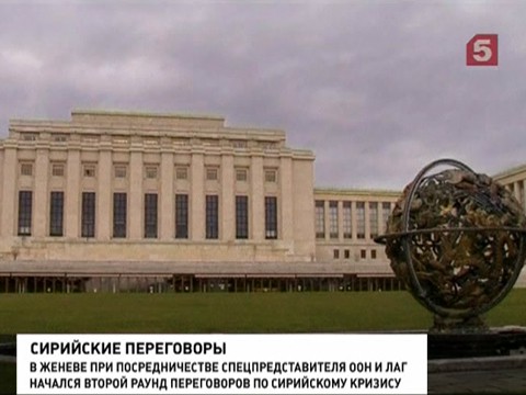 Россия призывает провести расширенные переговоры по Сирии