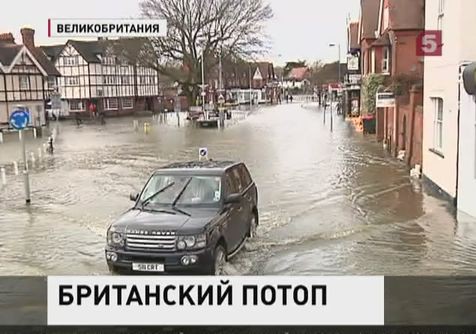 Британия под водой: разрушены десятки тысяч домов