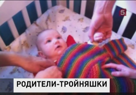 В Канаде признали родителями одного ребенка троих человек