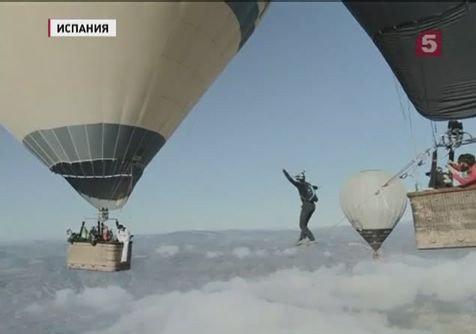 Испанские канатоходцы попытались поразить мир прогулкой по небу