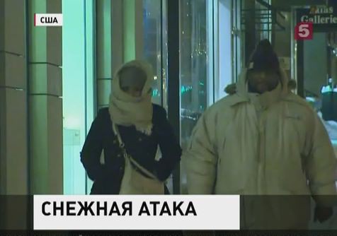 В ближайшие часы Америку накроет снежный шторм