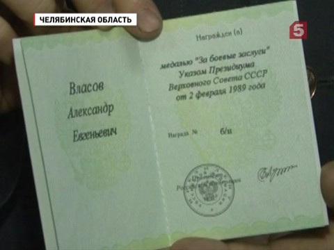 25 лет назад последние советские войска покинули Афганистан