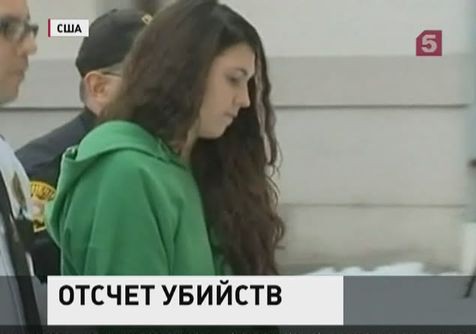 В США 19-летняя заключённая сделала шокирующие признания