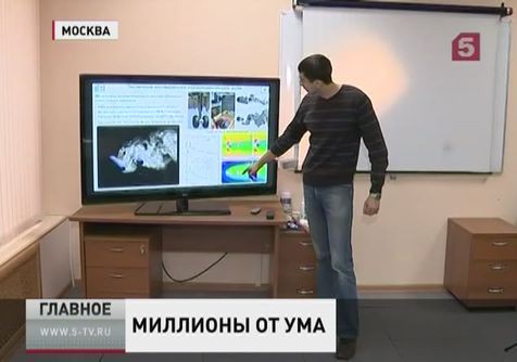 Два с половиной миллиона от президента: за что получили премии пять российских учёных?