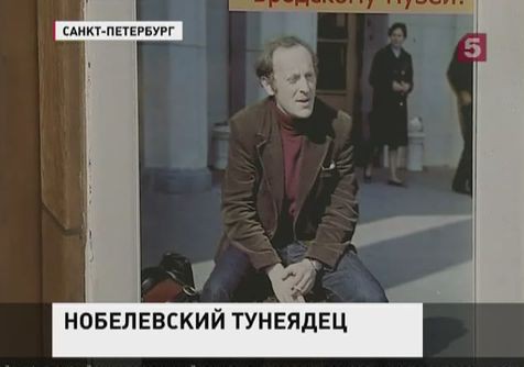 Сегодня 50 лет с первого заседания суда по делу Иосифа Бродского