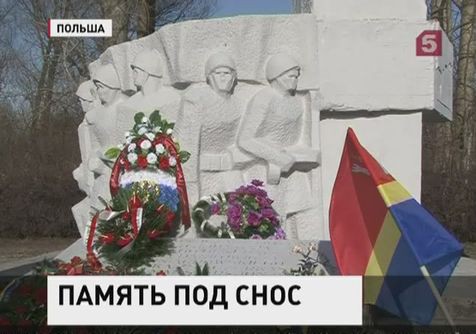 В Польше защищают память советского генерала Черняховского