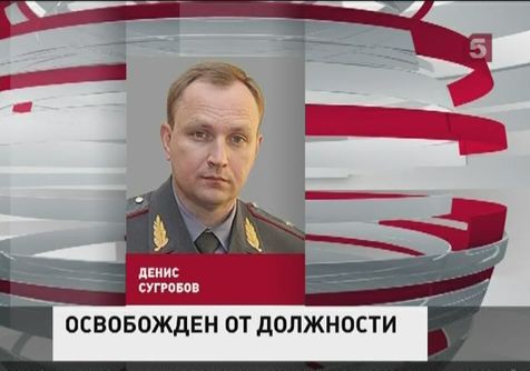 Сугробов вышел