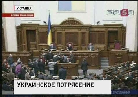 Украинская Рада внесла в повестку дня вопрос о возвращении Конституции 2004 года