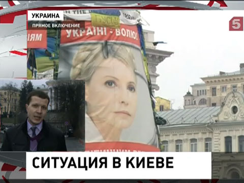 Тимошенко выпускают и, как хотела оппозиция, вернулась Конституция 2004-го