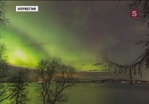 Жители норвежского города Тронхейм стали свидетелями северного сияния