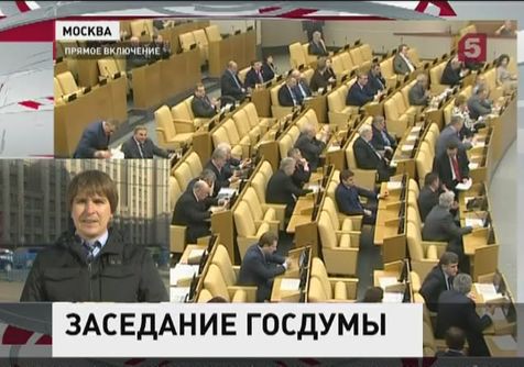 Украинская тема снова звучит в российском парламенте