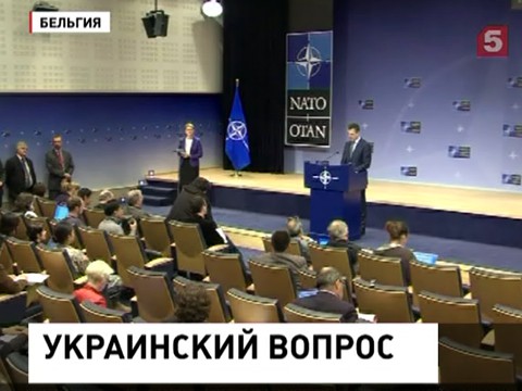 Ситуацию на Украине обсудили в Брюсселе