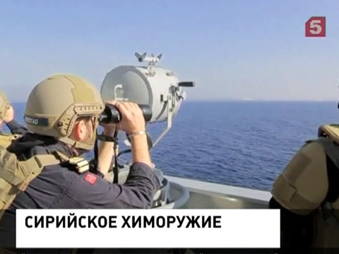 Опубликовано видео по вывозу из Сирии химического арсенала