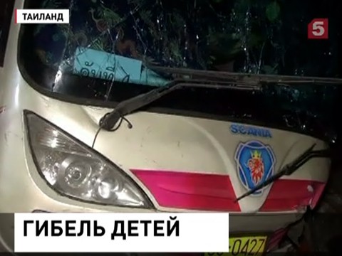 В Таиланде в результате аварии погибли 15 человек