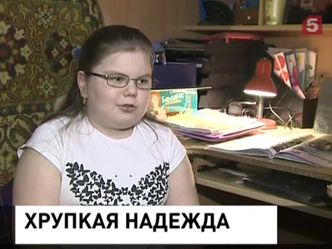 Сегодня в мире говорят о тех, кто страдает редкими заболеваниями