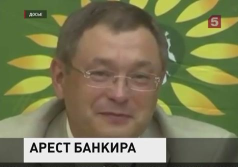 В Москве задержан бывший сенатор и банкир Глеб Фетисов