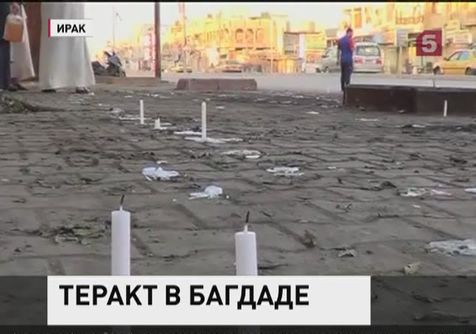 Тридцать один человек погиб в результате теракта в Багдаде