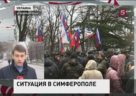 Крым получит поддержку России