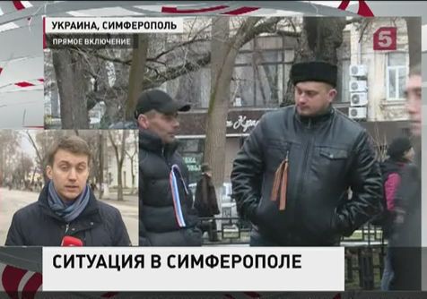 Россия проработает вопрос о гуманитарной помощи Крыму