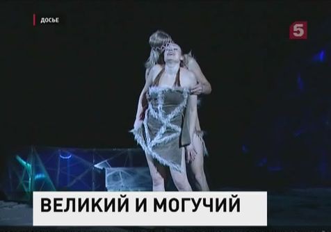 Петербургским театральным деятелям сделали культурное замечание