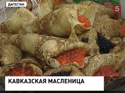 В первый день весны в России отмечают широкую Масленицу