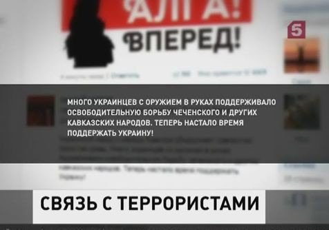 Против Дмитрия Яроша возбуждено уголовное дело в России