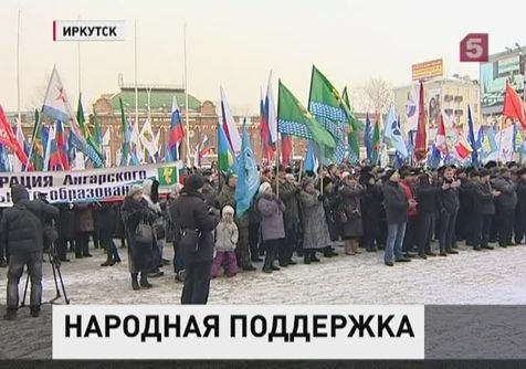 По всей России продолжаются митинги в поддержку Крыма