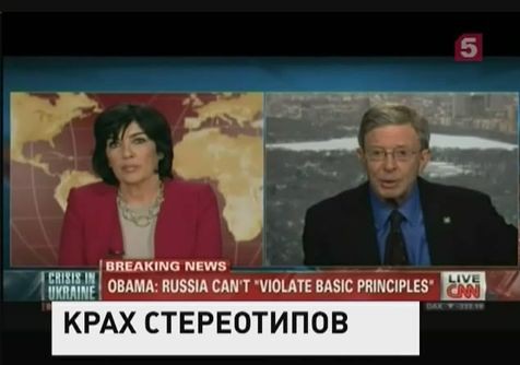 Профессор Коэн: «Источник экстремизма – не Россия, а Западная Украина»