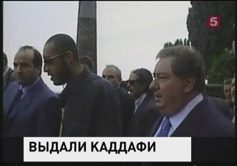 Сына Муаммара Каддафи, Саади, экстрадировали в Ливию