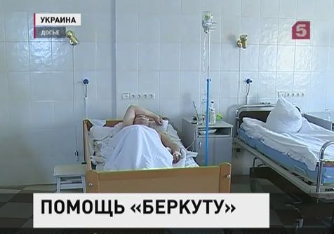 МЧС готово предоставить самолет для  раненых на майдане сотрудников "Беркута"