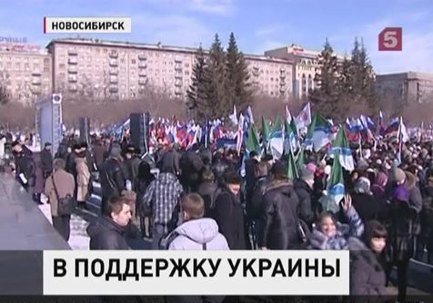 В России продолжаются митинги в поддержку русскоязычных жителей Украины