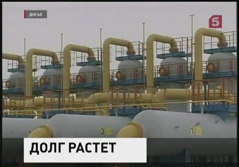 Украина не оплатила поставки российского газа за февраль