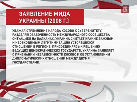 Представители Евросоюза и США о будущем референдуме в Крыму