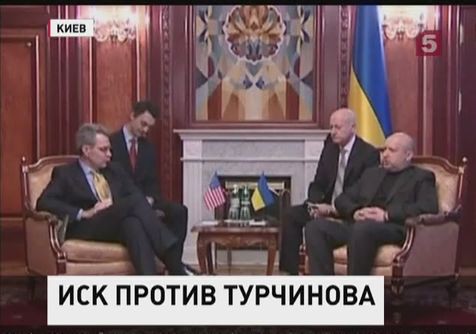 Донецкий адвокат обжалует в суде назначение Турчинова и.о. президента Украины